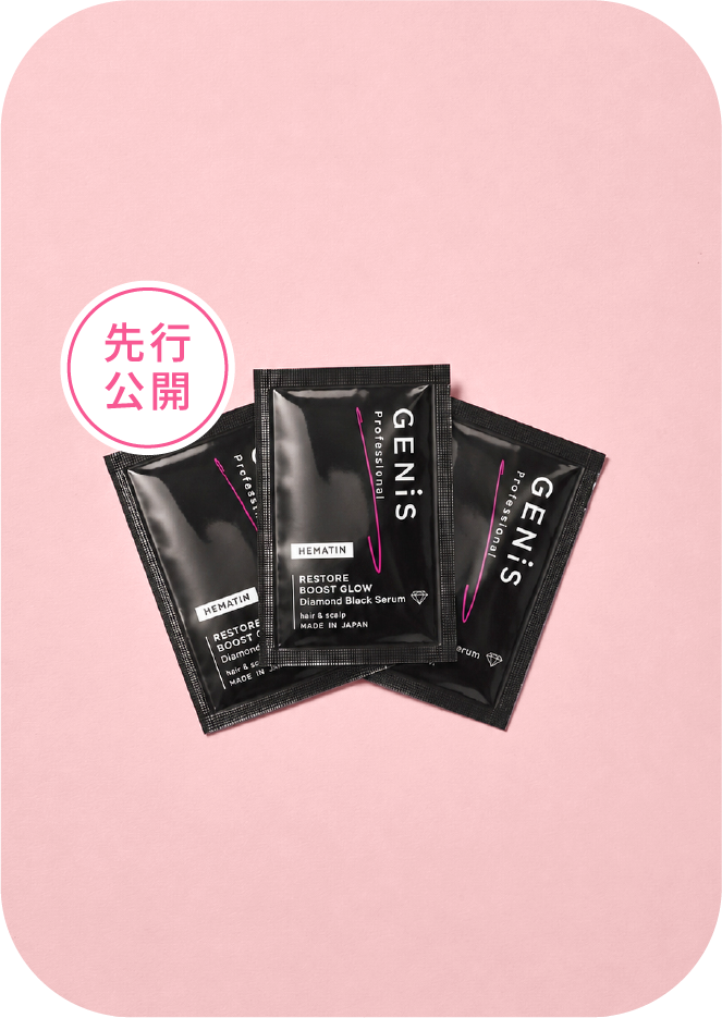 Diamond Black Serum