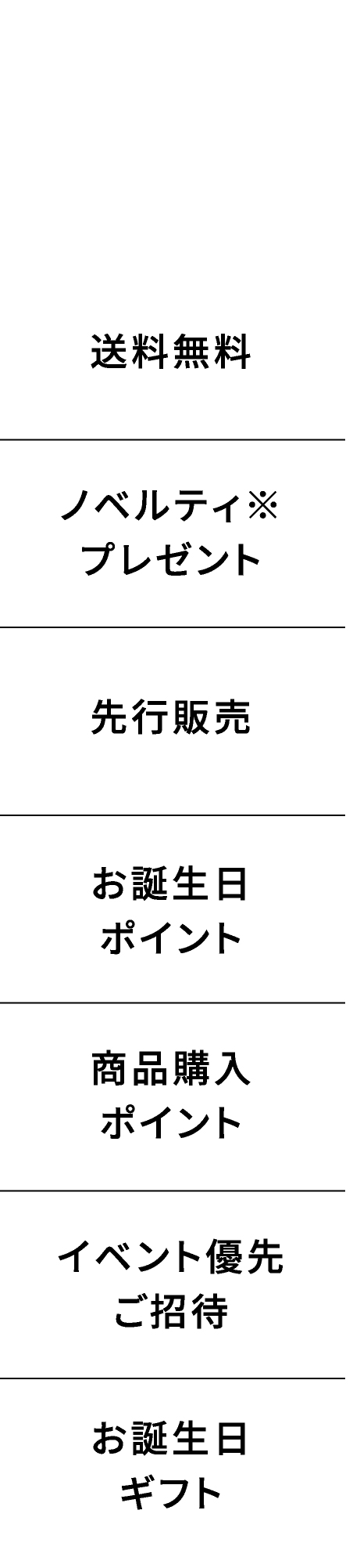 MEMBERSHIP