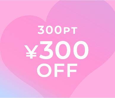￥300Off