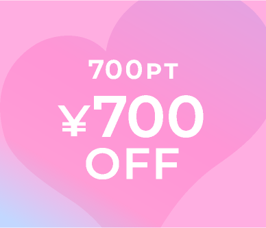 ￥700Off