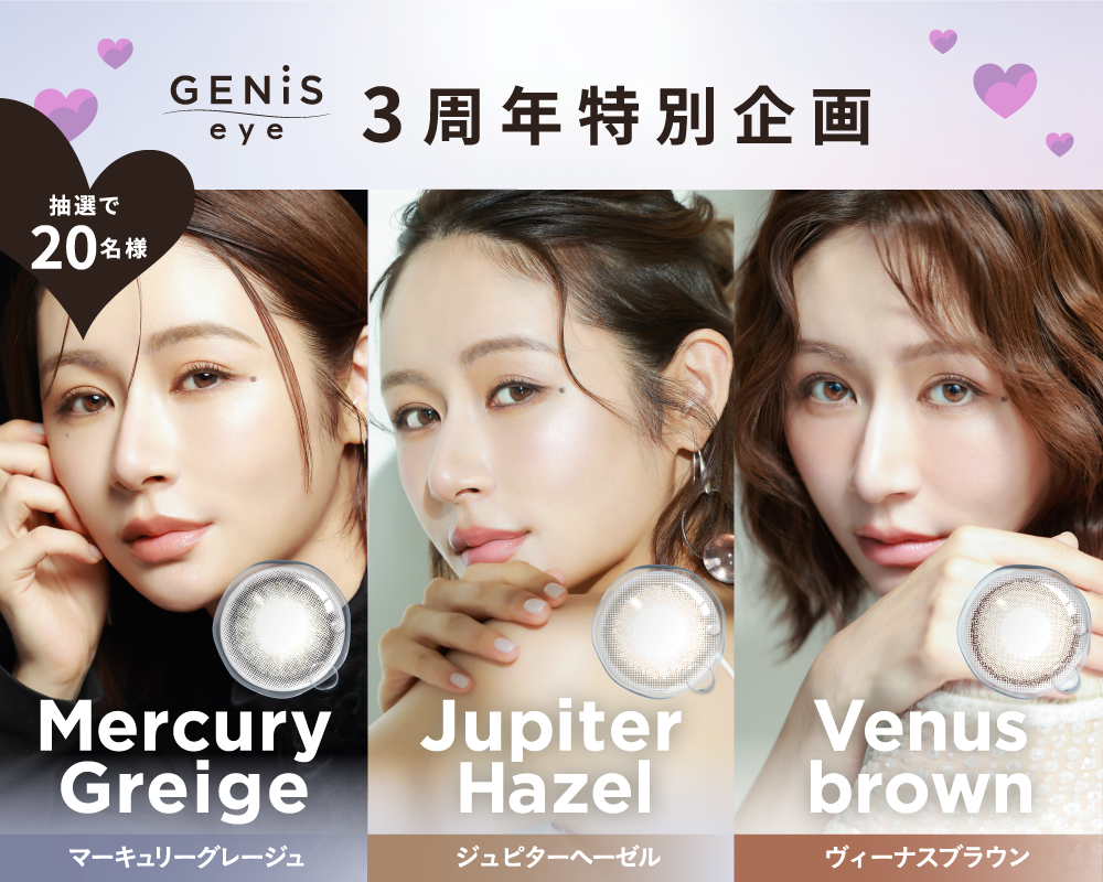 X公式アカウントフォロー
&リポストキャンペーン