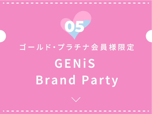 GENis brand party