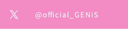 GENiS公式