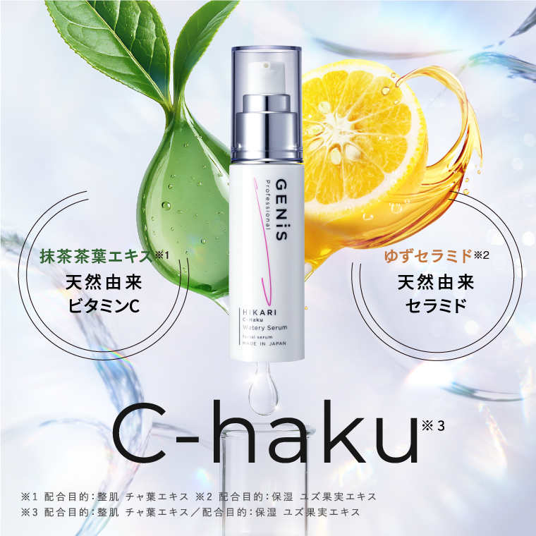 ヒカリシリーズ1