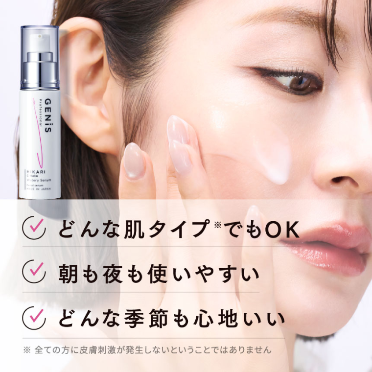 ヒカリシリーズ3