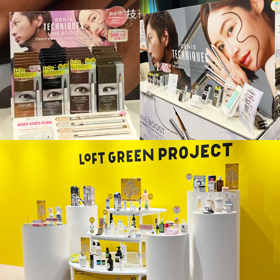 2025年2月7日 LOFT GREEN PROJECTへ出展