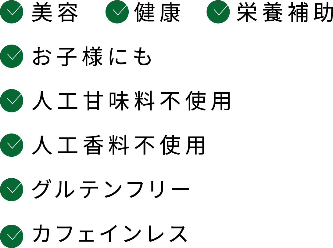 クリーンゼリーメリット