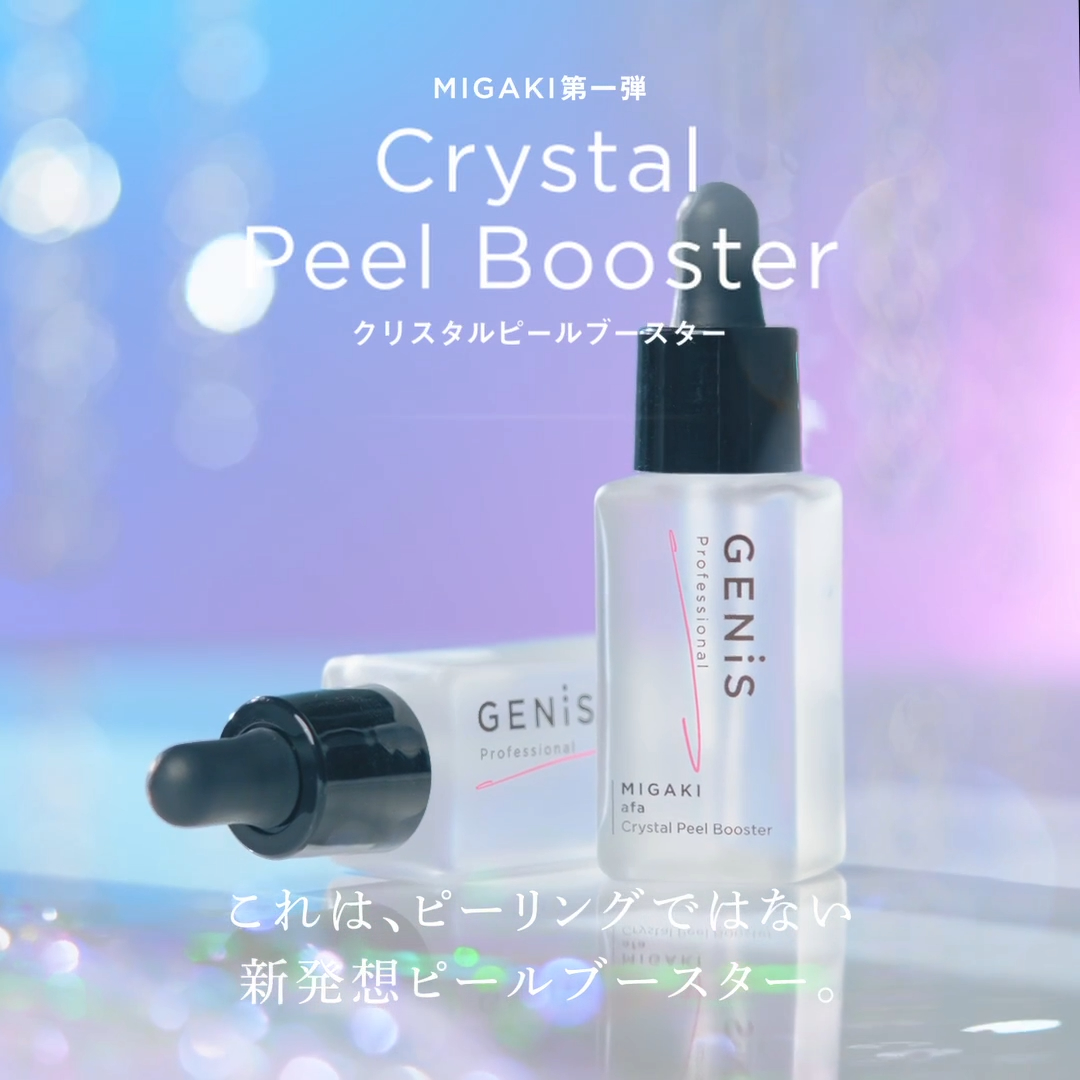 ヒルコス 美容液 EGフェイスエッセンス＋リンクルアルジェ＋VCWフェイス