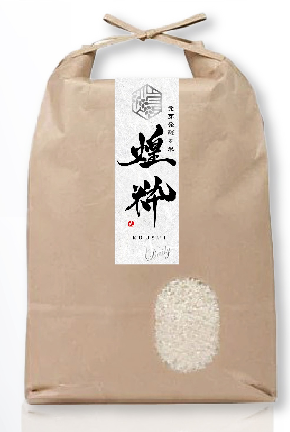 発芽発酵玄米 煌粋 10kg　【定期便】