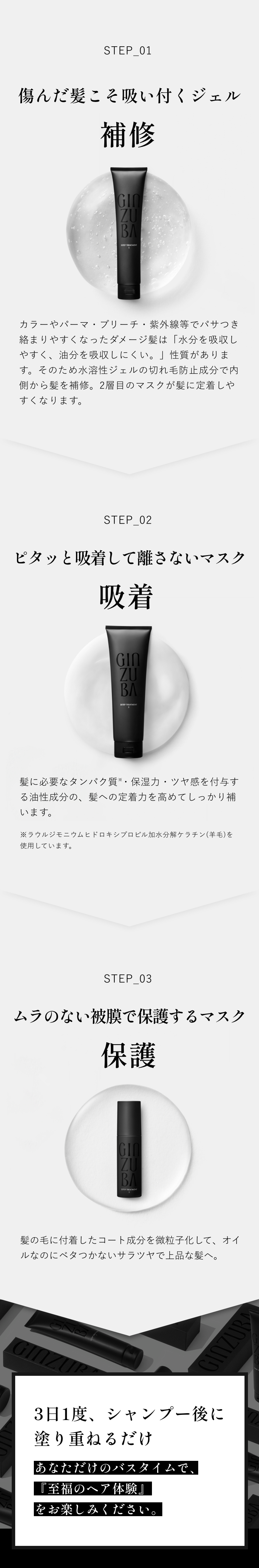 GINZUBA | 公式ストア