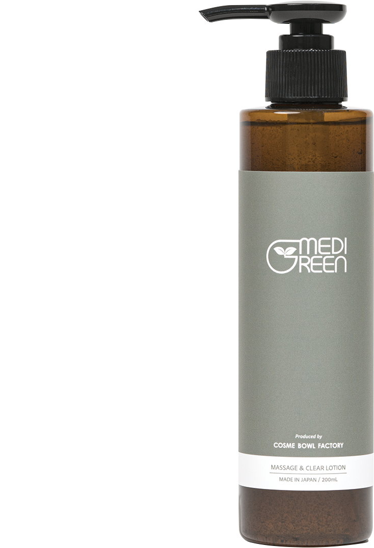 商品：MEDIGREENマッサージ＆クリアローション 200ml