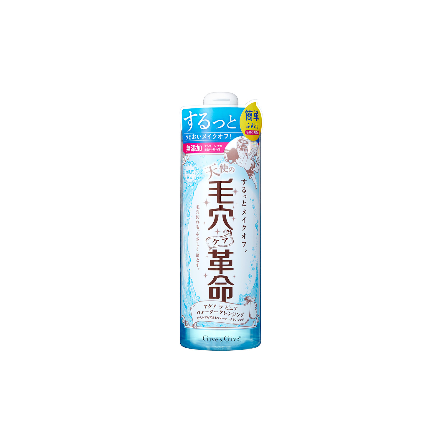 毛穴ケア革命 アクア ラ ピュア ウォータークレンジング 500ml (拭き取り用メイク落とし)