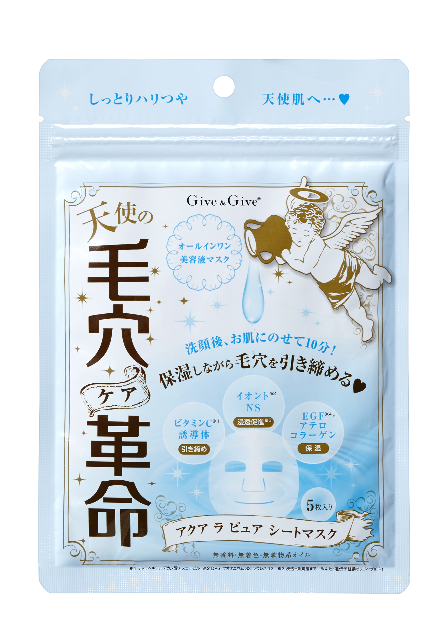 商品：　アクア　ラ　ピュア シートマスク 5枚入