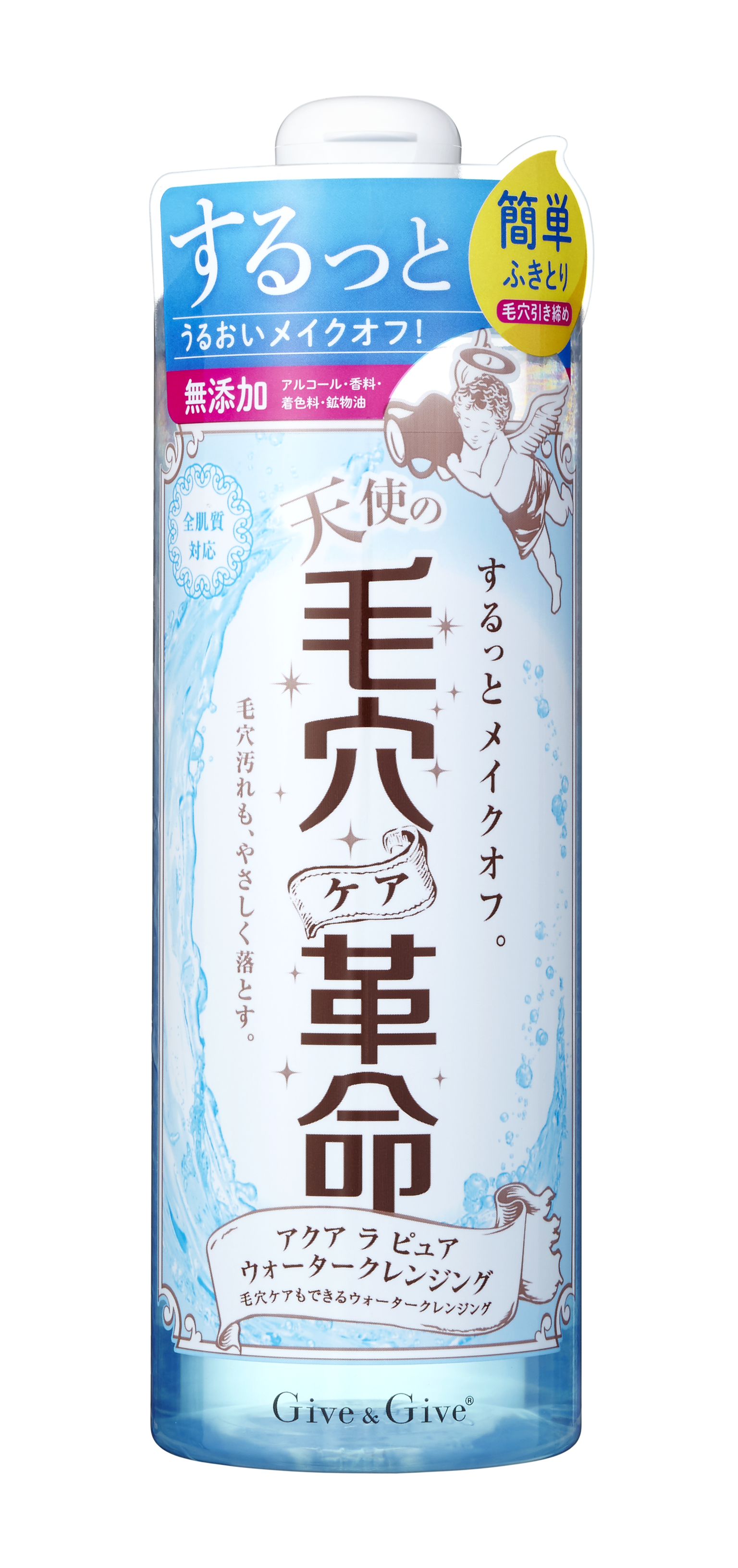 商品：　アクア　ラ　ピュア　ウォータークレンジング   500ml