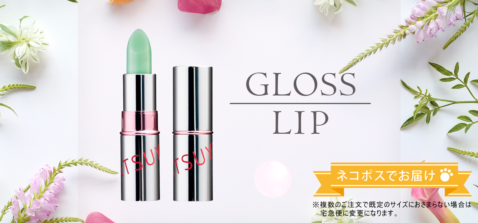 口紅 yu グロウイングリップスティック – INTO U