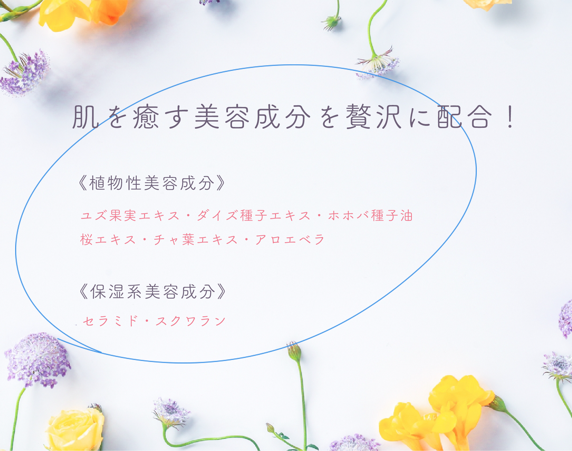 シルキーカバーUVベース