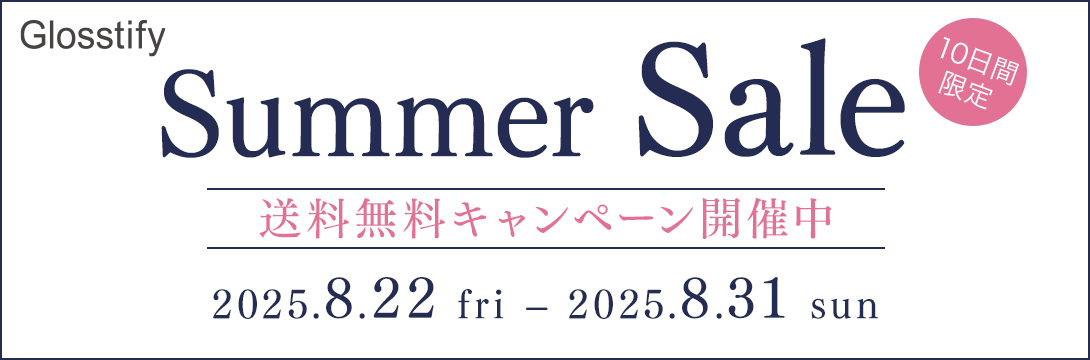 サマーセール
