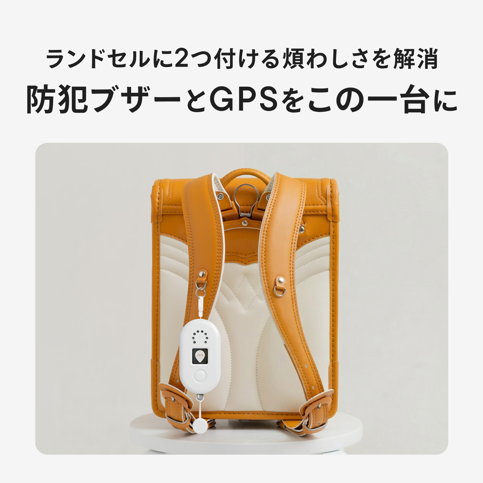 みてねみまもりGPSトークPlus(MB06) カラー: ホワイト