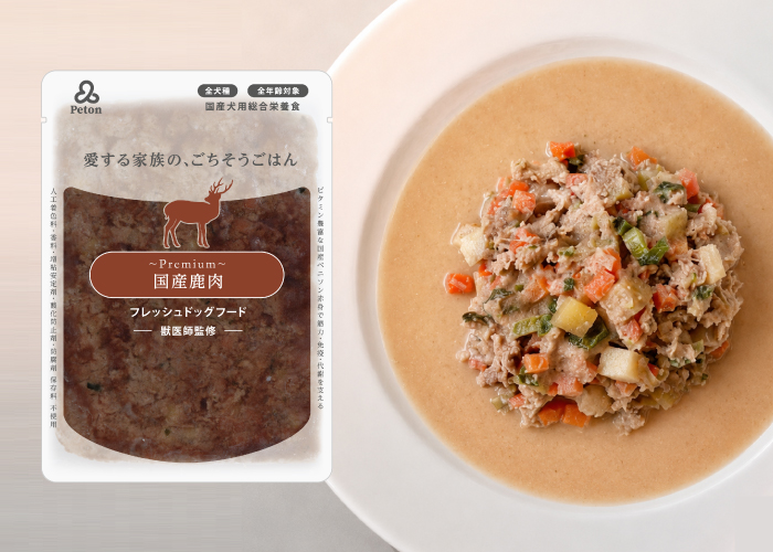 「国産鹿肉」味のパッケージと中身