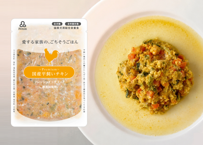 「国産平飼いチキン」味のパッケージと中身