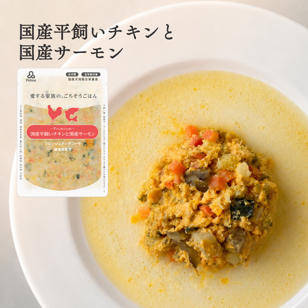 【発売開始記念15%OFF】 Petonフレッシュドッグフード4個セット