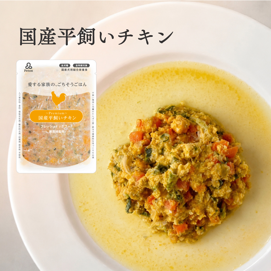 【発売開始記念15%OFF】 Petonフレッシュドッグフード4個セット