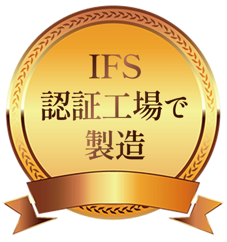 IFS認証工場で製造されたGRANDS（グランツ）プレミアムキャットフード