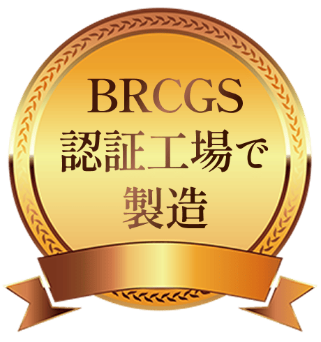 BRCGS認証工場で製造されたGRANDS（グランツ）プレミアムキャットフード