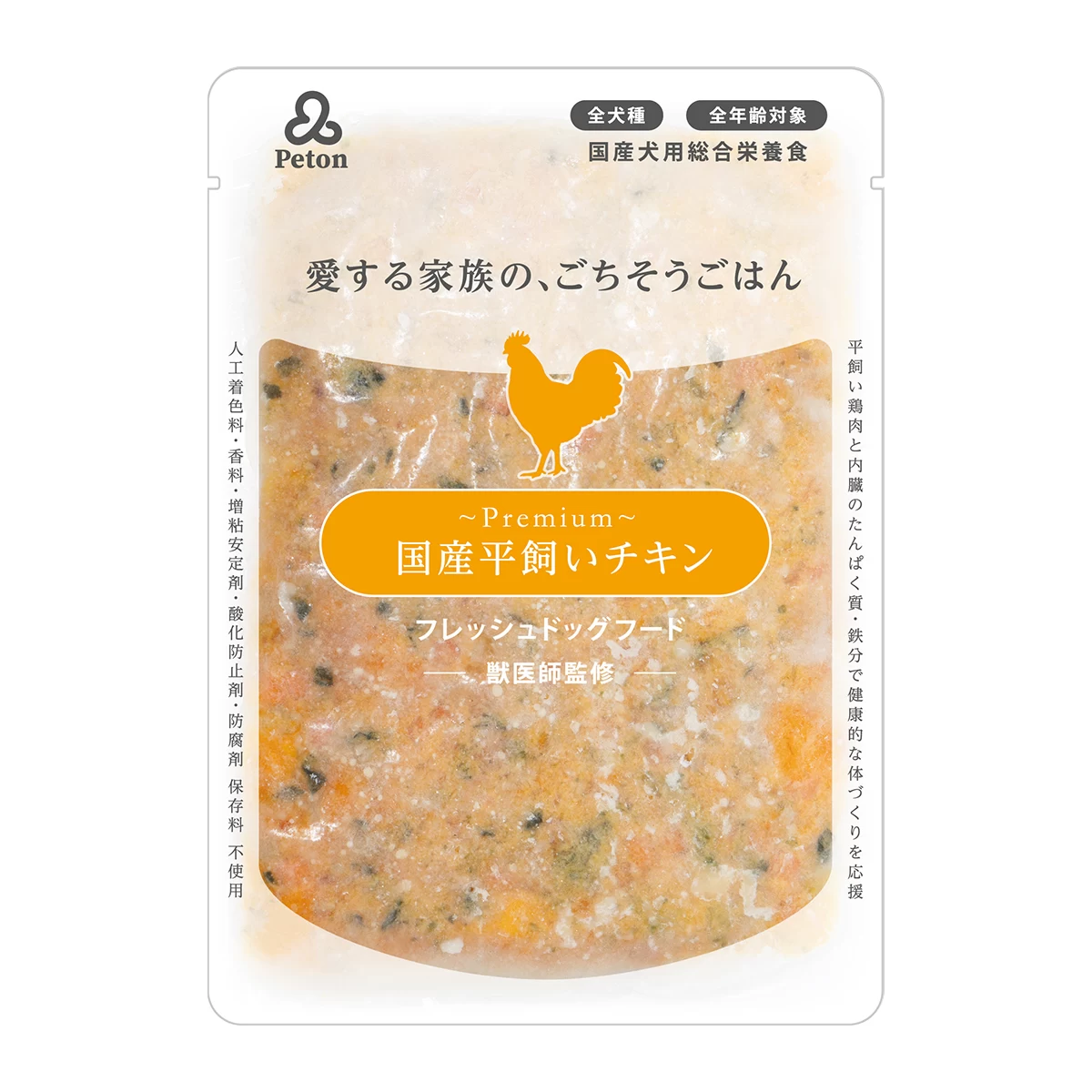 Peton 国産平飼いチキン