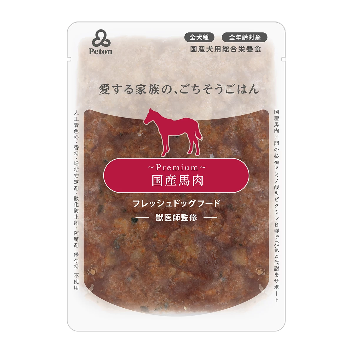 Peton 国産馬肉