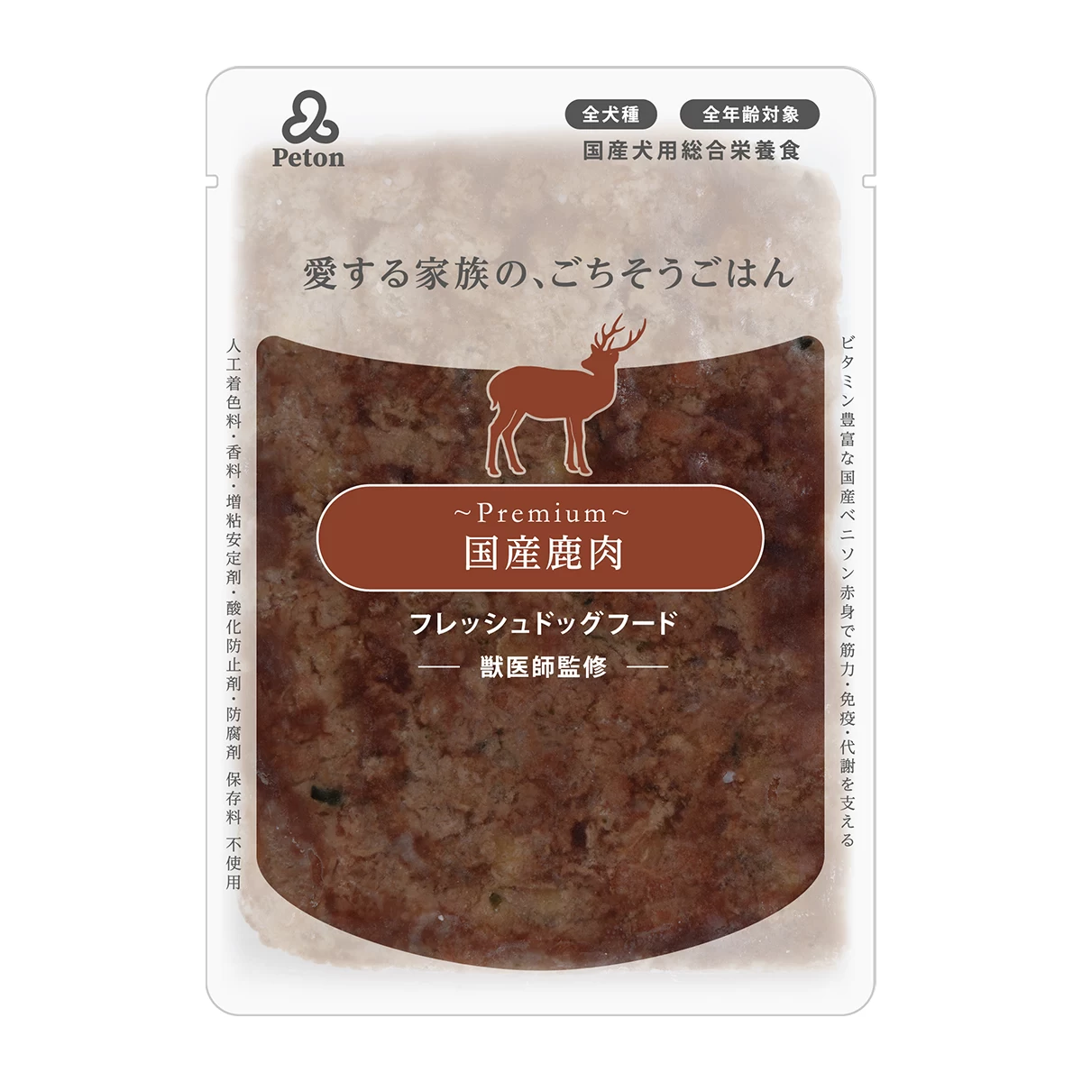 Peton 国産鹿肉