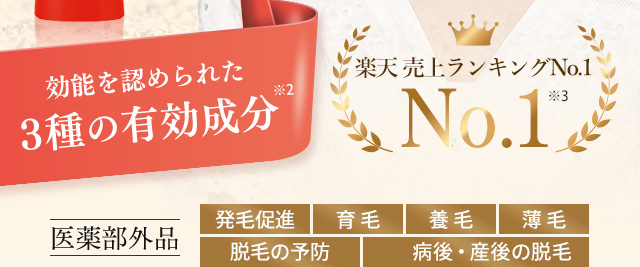 薬用】Hairmore-ヘアモア-スカルプエッセンス 育毛剤【送料無料】