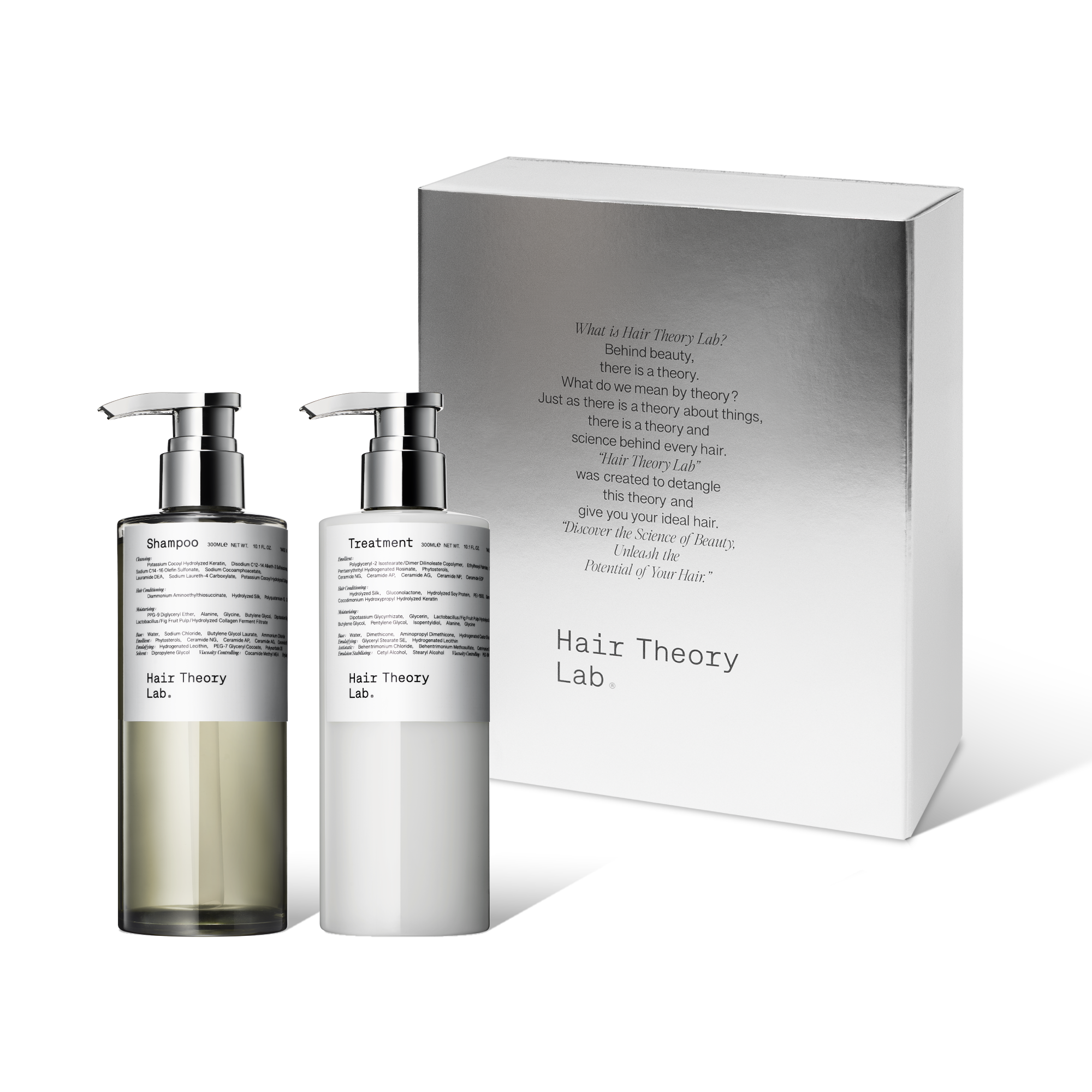 ヘアセオリーラボ セラムイン シャンプー＆トリートメントセット