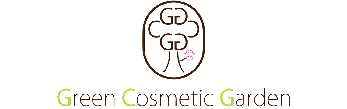 グリーンコスメティックガーデン