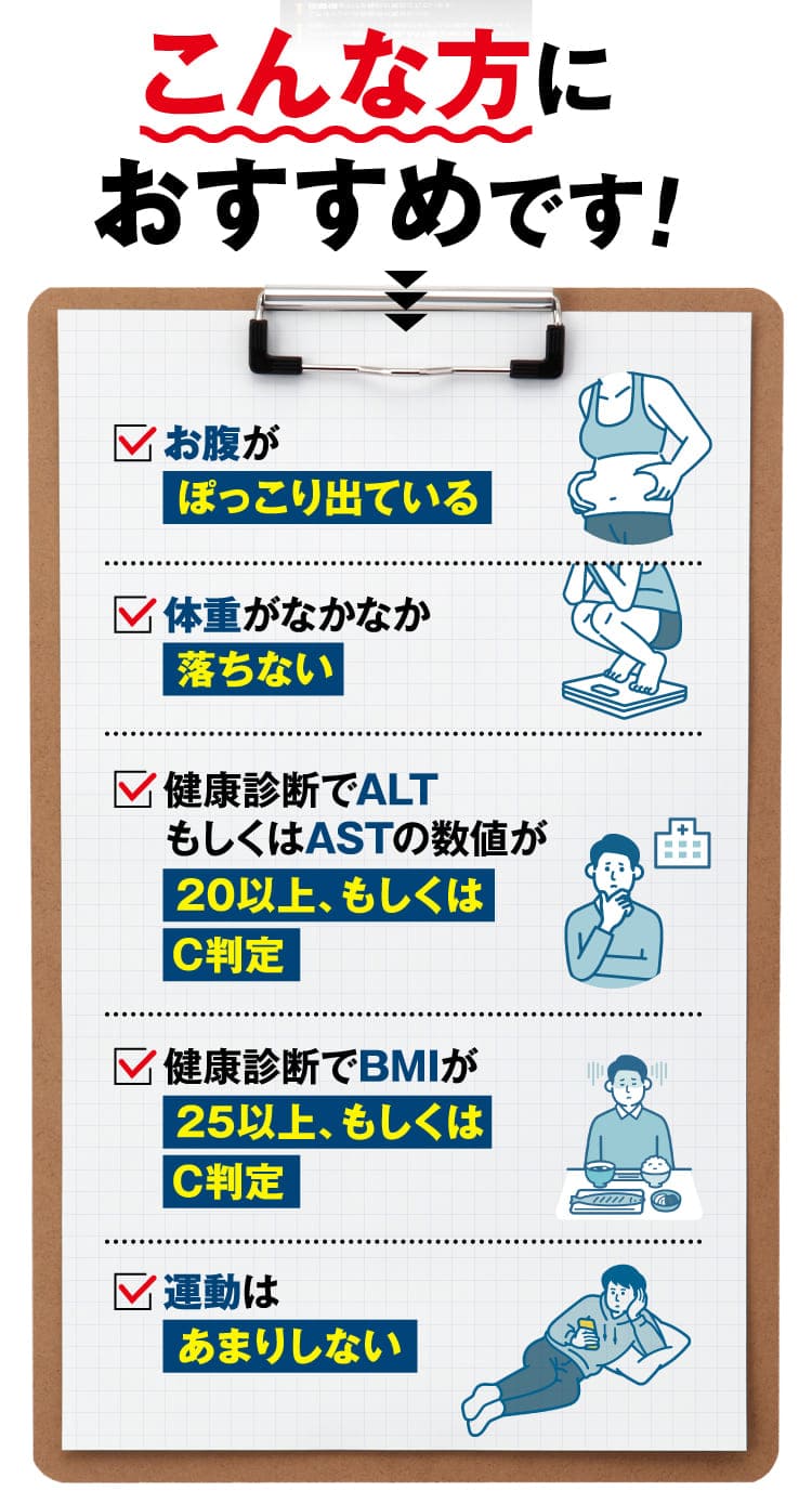 こんな方におすすめです！