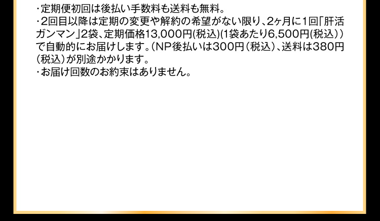 無料プレゼント！
