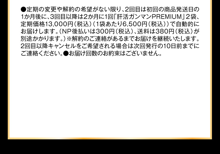 無料プレゼント！