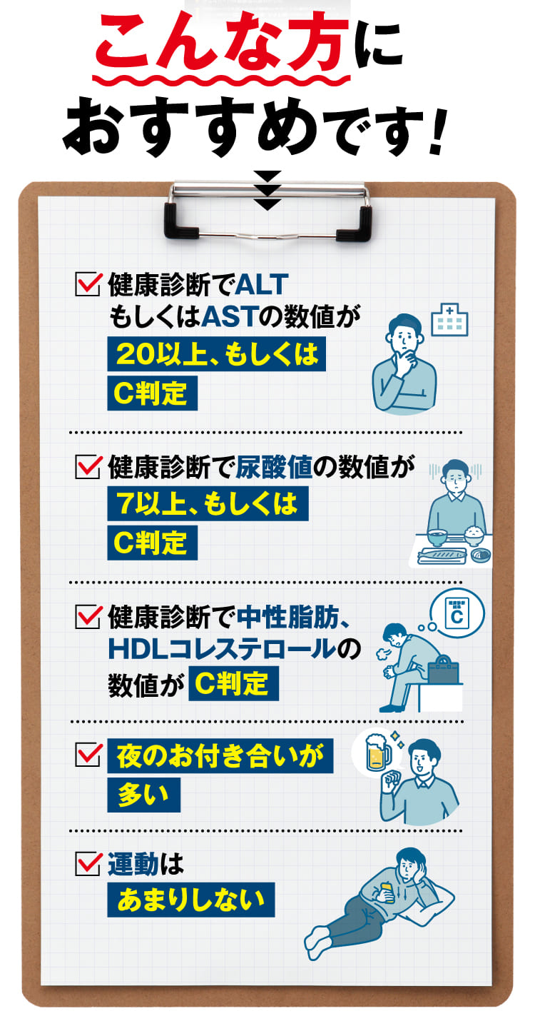 こんな方におすすめです！