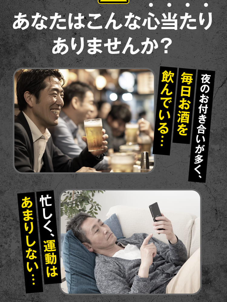 あなたはこんな心当たりありませんか？