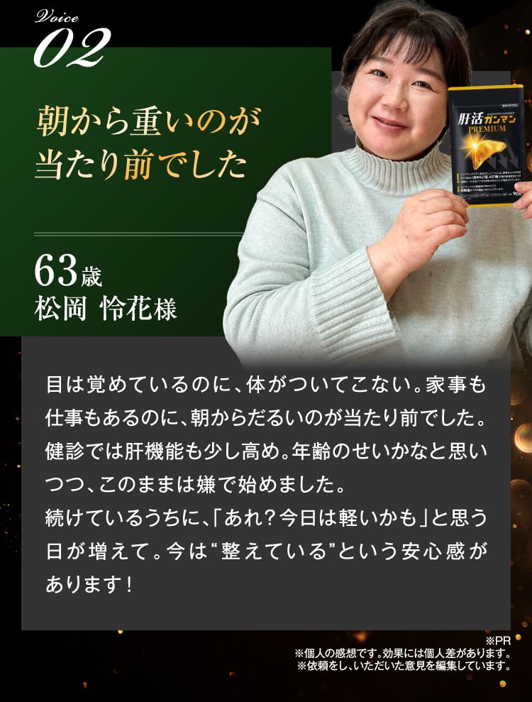 朝から重いのが当たり前でした