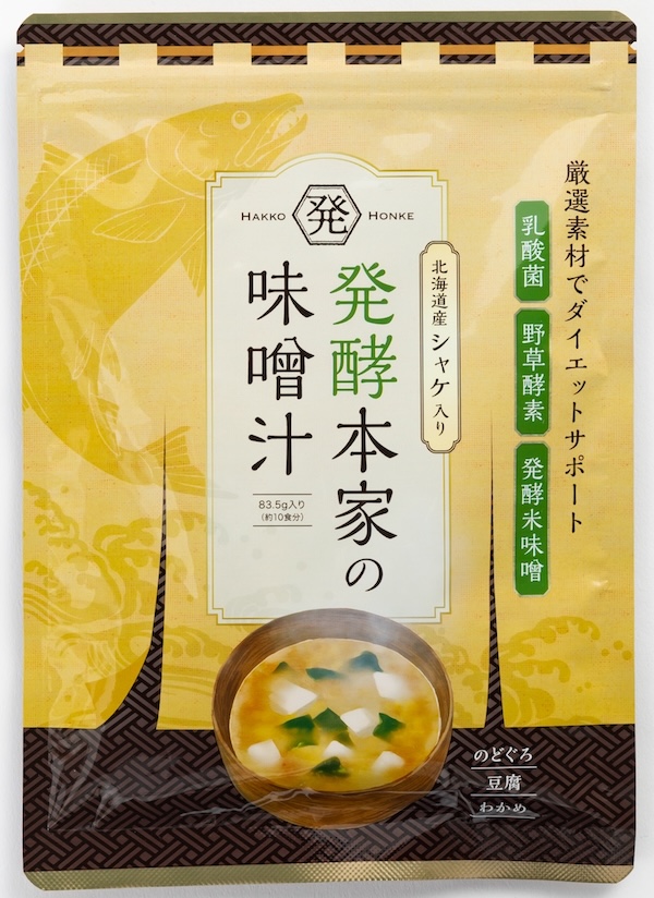 【単品A】発酵本家の味噌汁