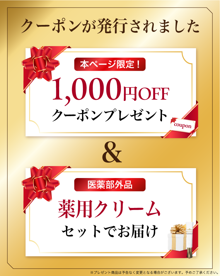 ハクアリード ファンデーション