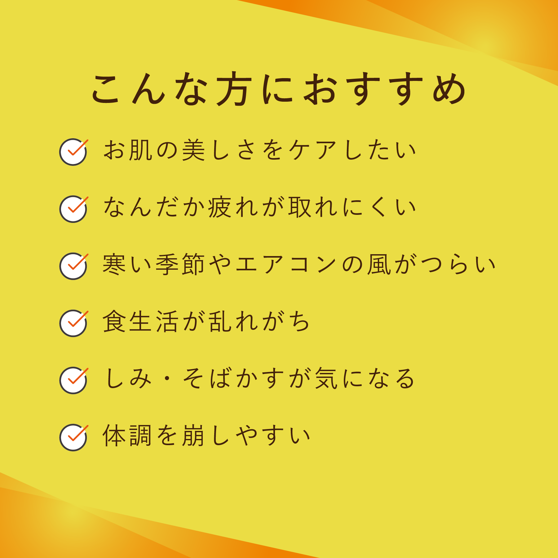 ＜OUTLET SALE＞ピータス（45粒）