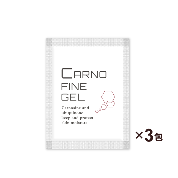 【LINE無料サンプルセット】カルノファインジェル（2g×3個）