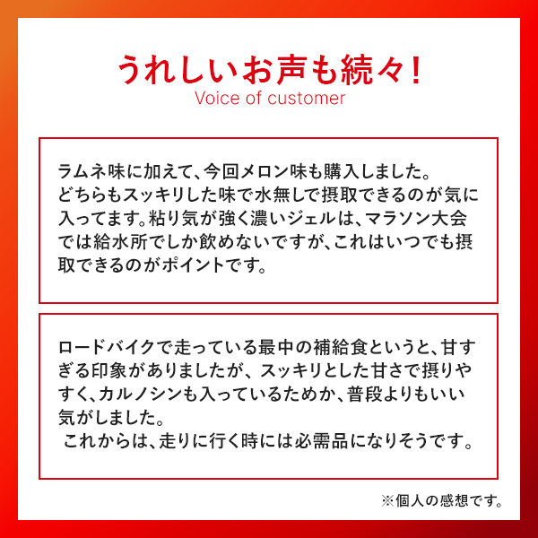 【一括割引】カルノパワーENERGY（10個箱入） 味: ラムネ味