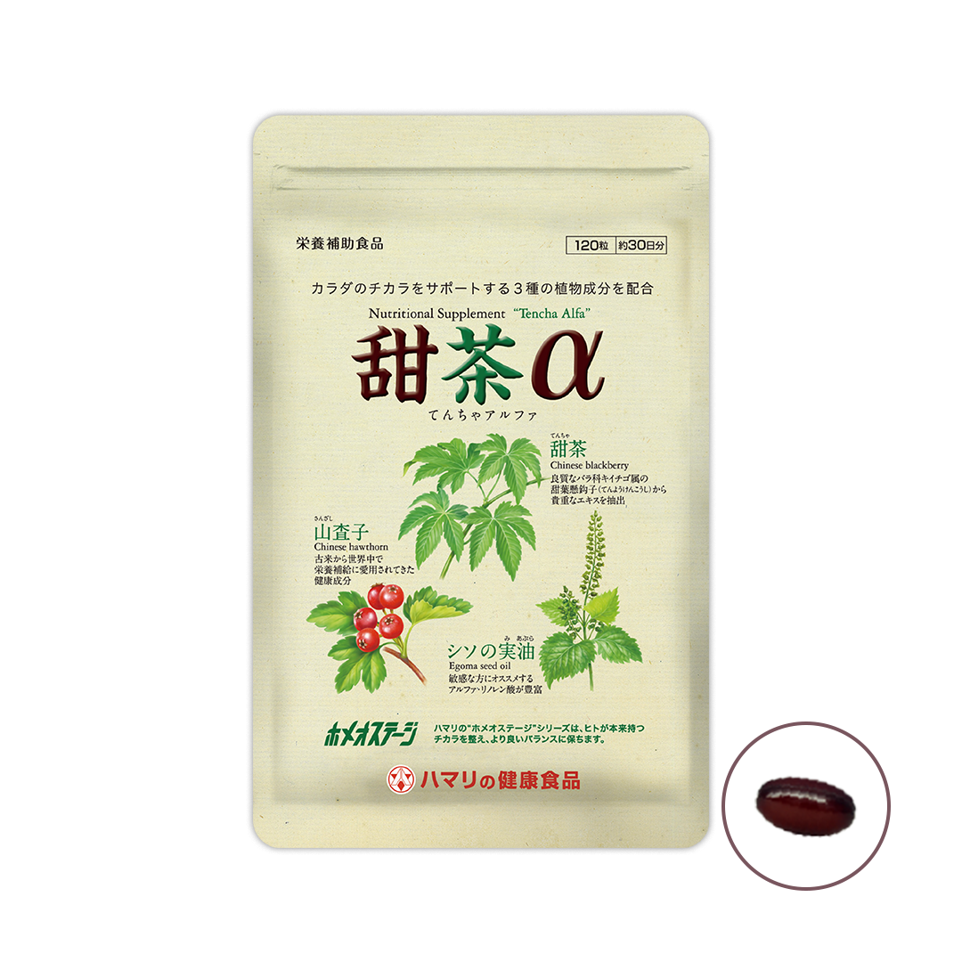 甜茶α（120粒）