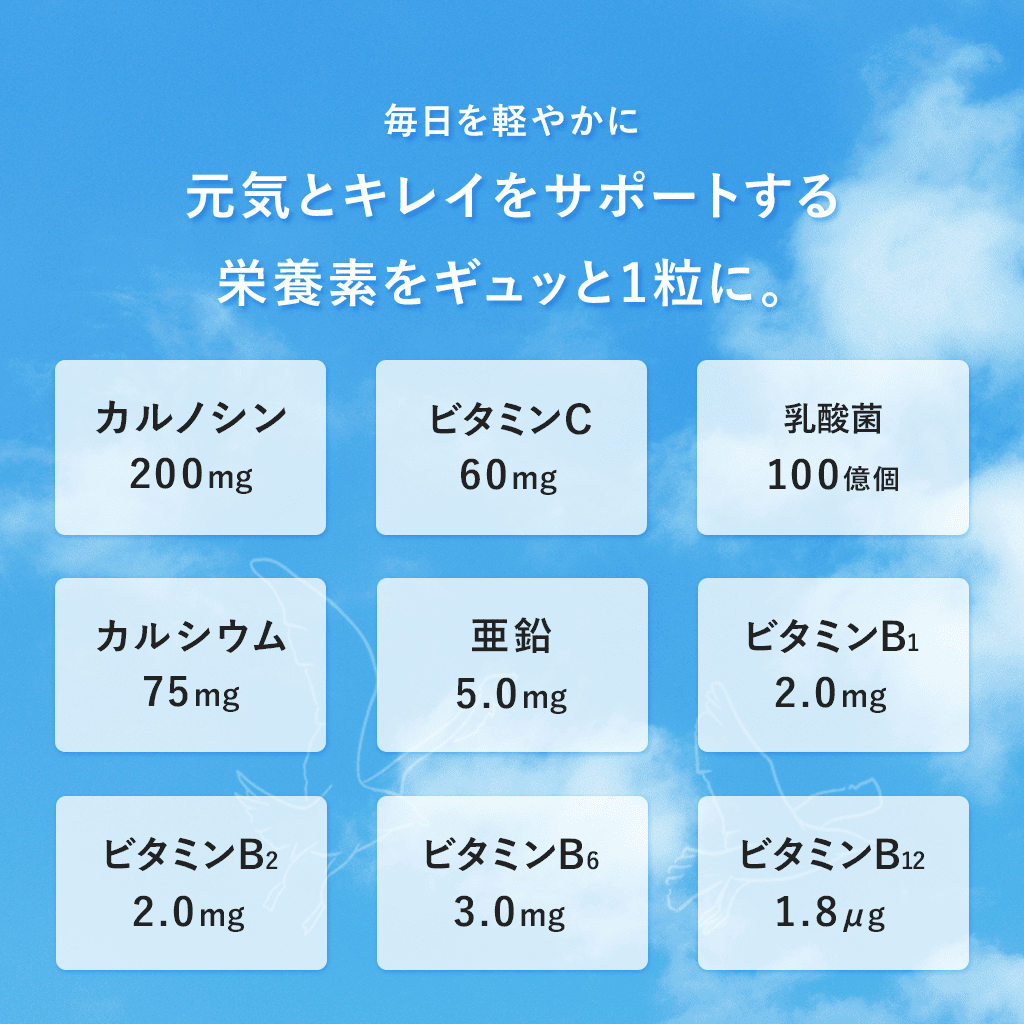 定期】Fremore（30粒）※初回送料無料1,890円｜ハマリの健康食品