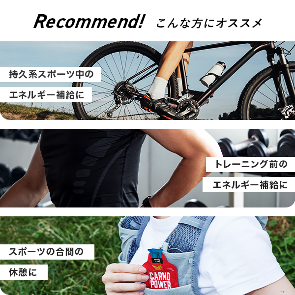 カルノパワーENERGY（10個箱入） 味: ラムネ味