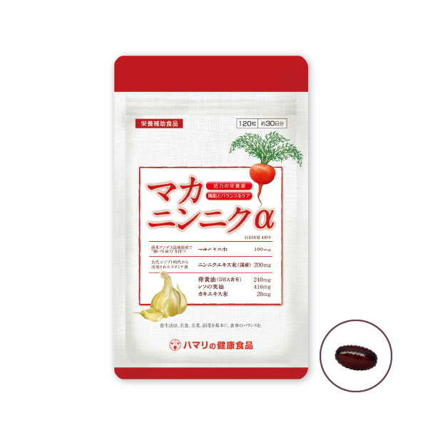 マカ・ニンニクα（120粒）