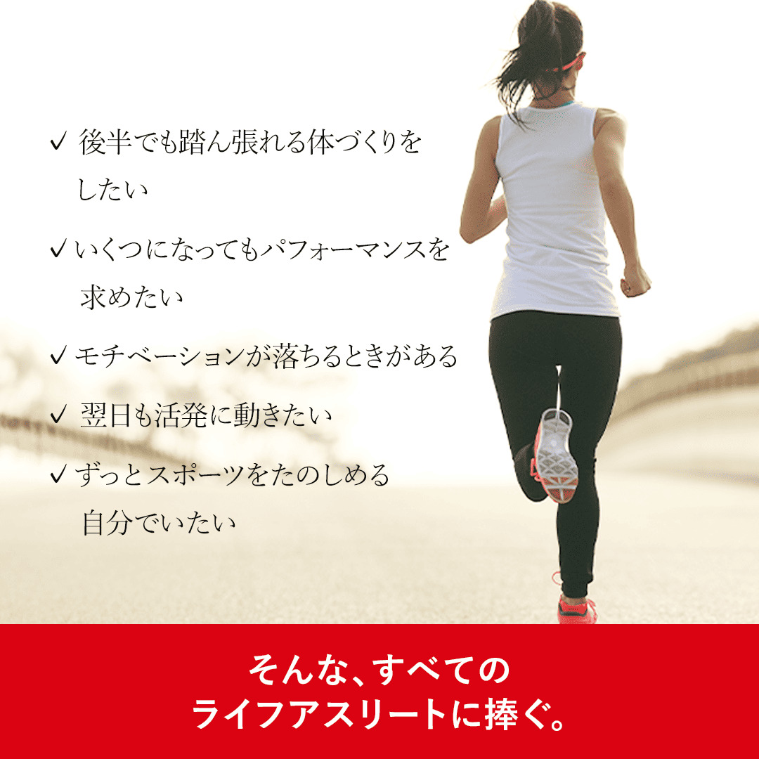 カルノパワーDAILY（120粒・錠剤）